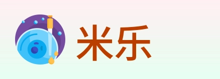 米乐 logo